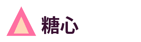糖心 品牌Logo